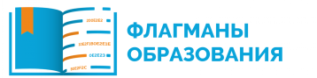 Проект "Флагманы образования" Проект "Флагманы образования".